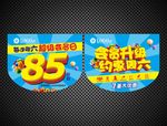 药房吊旗