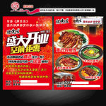 腊先生腊烧煲仔饭