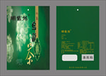 茶叶包装袋
