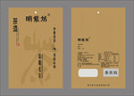茶叶包装袋