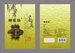 茶叶包装袋