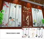廉政