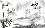 手绘工墨竹水墨山水背景中式壁画