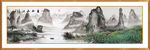国画