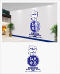 扫黑除恶文化墙