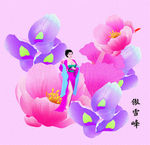 古代美女