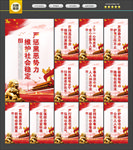 扫黑除恶