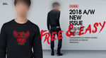 服装新品上市 新品上市