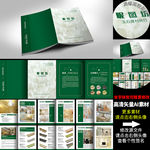 玉石建材商行A4画册12p