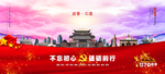 西宁