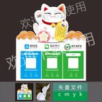 二维码展示牌
