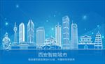 蓝色科技西安建筑矢量背景底纹