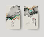 名片模板