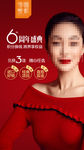 整形美容