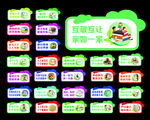 宿舍标语