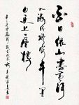 白日依山尽，黄河入海流