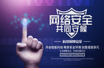 科技