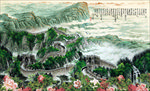 长城