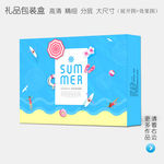 清凉夏日高档包装盒