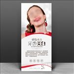 牙齿美白