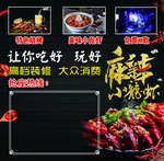 小龙虾 特色烧烤  K歌