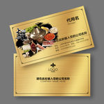 火锅店名片