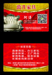 家具名片