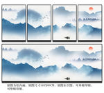 山水挂画 四幅山水
