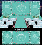 蒂芙尼婚礼舞台背景
