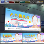 整形