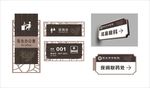 医院导视 医院vi