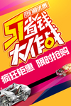 五一