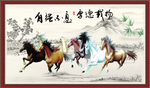 马到成功