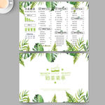 奶茶菜单