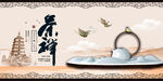 茶