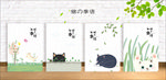 封面设计 猫的季语