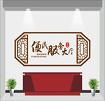 便民服务大厅