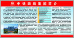 企业精神