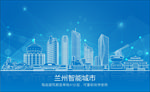蓝色科技兰州建筑矢量背景底纹