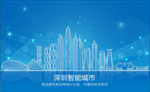 蓝色科技深圳建筑矢量背景底纹