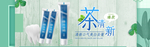 牙膏刷牙用品海报素材