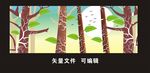 树林深处无框画