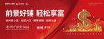 商业街主形象