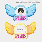 手举牌