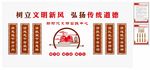 新时代文明实践所