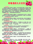 红莓