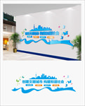 文明城市