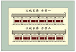 校园长廊文化