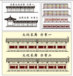 连廊 长廊 亭廊
