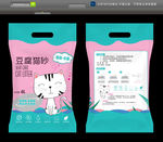 豆腐猫砂 立体包装效果图
